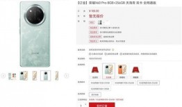 八五三最新爆料视频播放