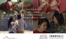 城市丽人在线观看,线上邂逅美丽人生