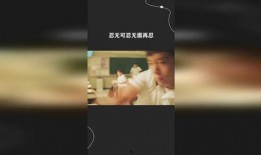 忍无可忍爆料视频下载,揭秘惊人内幕，真相令人震惊！