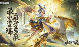 王者兔年最新爆料图片,兔年限定皮肤惊艳亮相，游戏体验再升级