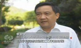 百姓爆料焦点访谈视频,百姓爆料揭示社会热点问题