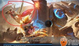 王者联动皮肤最新爆料,最新联动皮肤爆料抢先看！